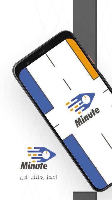 Word A Minute APK Download for Android 