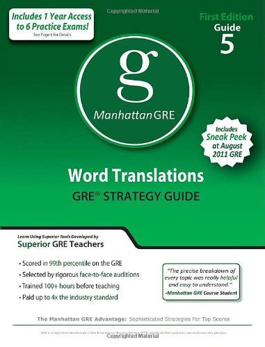 Word translations gre preparation guide 1st edition by manhattan gre. - Wonderful world 1 - student's book.