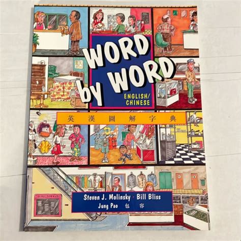 Download Word By Word Picture Dictionary By Steven J Molinsky