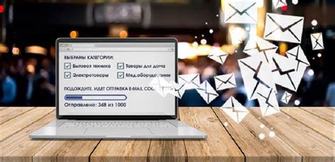 Массовая рассылка email с помощью WordPress