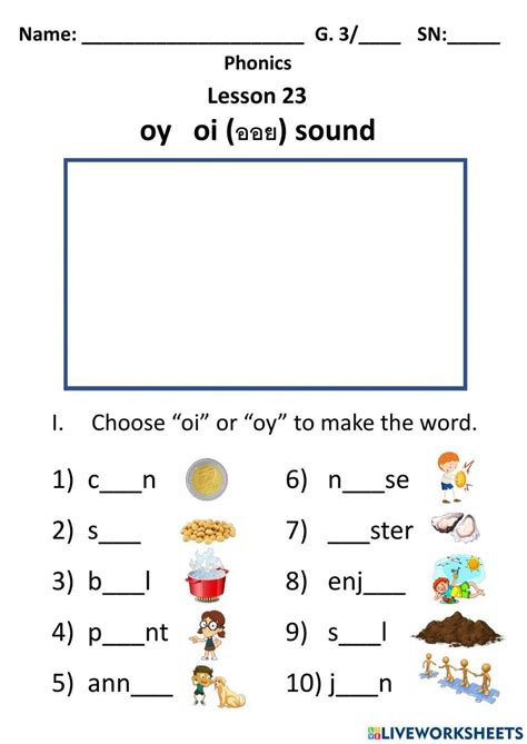 Words With Oi And Oy Worksheets