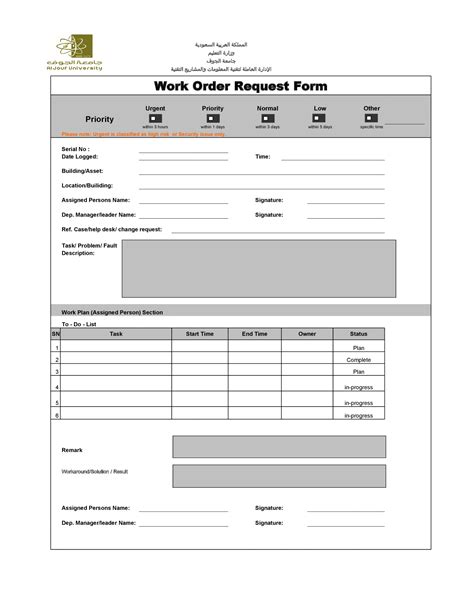 Work Order Form Template Gambaran