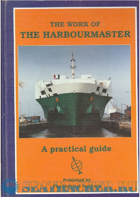Work of the harbourmaster a practical guide. - Extrait des re gistres des de libe rations du conseil ge ne ral du de partement de la loire.