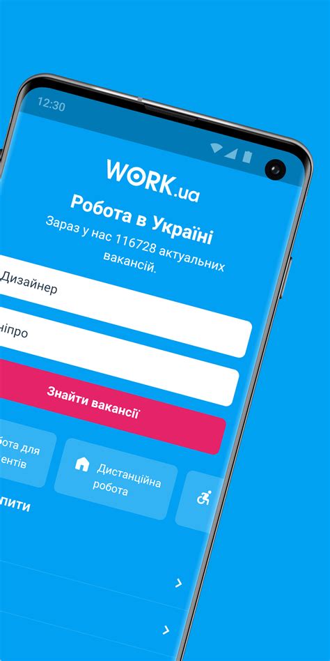 Work ua Easy job search app APK Download for Android 