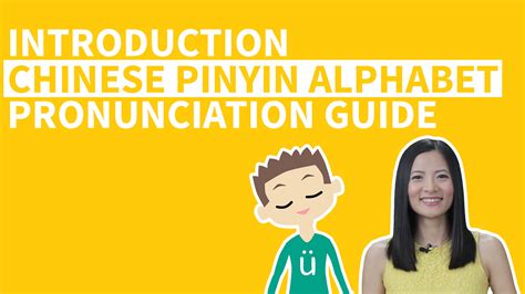 Workbook – Pinyin Answer Key Introduction Pronunciation Exercises