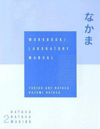 Workbook with lab manual for hatasas nakama volume 2 japanese communication culture context. - Hosa sports medicine study guide states.