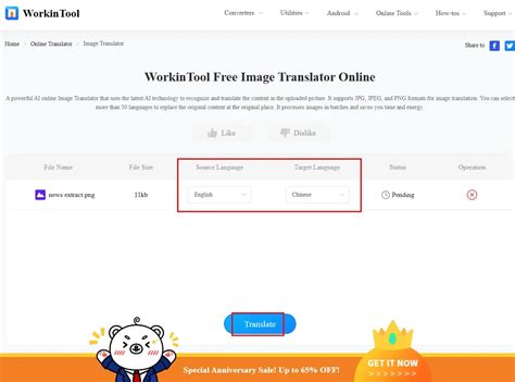 WorkinTool Free Image Translator Online.