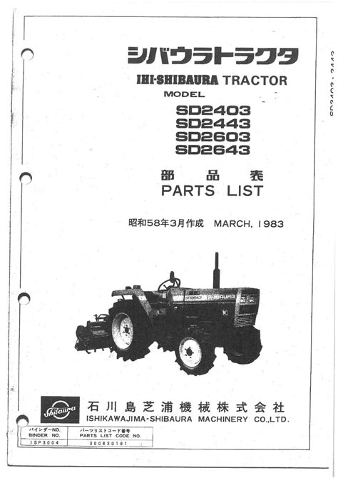Workshop manual dx 24 shibaura tractor. - Zur kenntnis des elektrolytischen verhaltens von phosphoriger und unterphosphoriger säure.