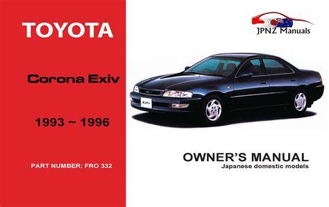 Workshop manual toyota corona 1993 st191. - Owners manual for 1990 mallard rv.