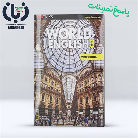 World English 3 Workbook Answers