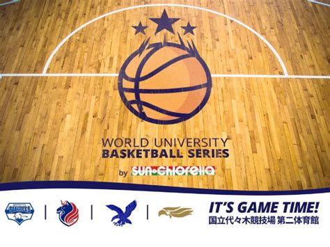 World university basketball games. Sun Chlorella presents World University Basketball Series! This August, four top university teams from Indonesia, the Philippines, Taiwan and Japan will head… 
