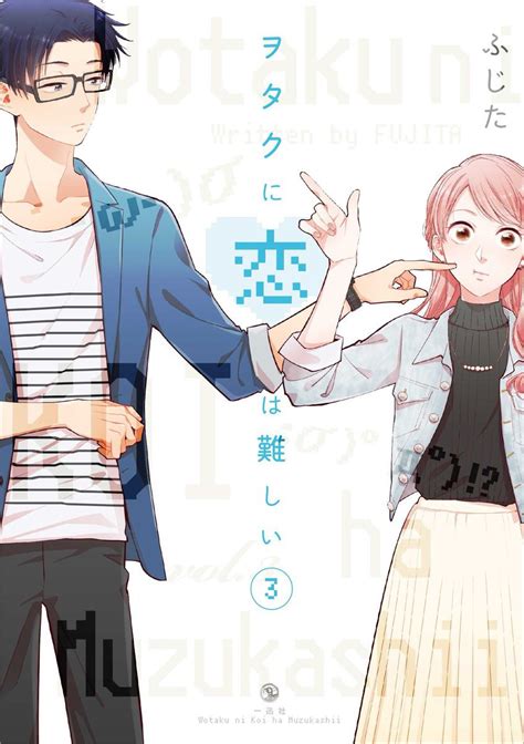 Read Online Wotakoi Love Is Hard For Otaku Vol 3 By Fujita
