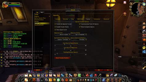 To enable this option open the Main Menu (ESC), click on Interface and then on Display, and check Automatic Quest Tracking. In WoW Classic, you can only track up to 5 quests at a time, and quests will fade from the tracker if you aren’t actively working on them. Please log in to submit feedback.. 