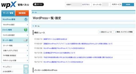 Wpx.php. Things To Know About Wpx.php. 