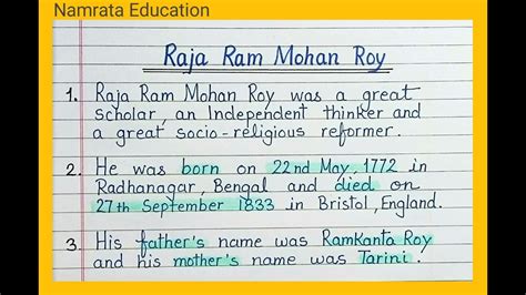Write a short note on raja ram mohan roy class 8