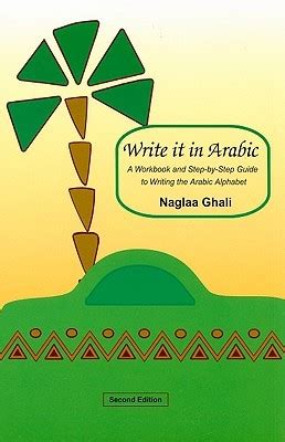 Write it in arabic a workbook and step by step guide to writing the arabic alphabet. - Guide du hadj et omra islamicbulletin.