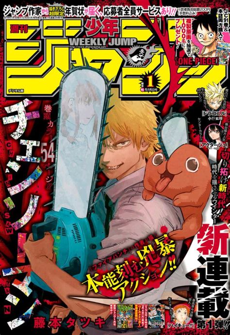 Wsj_manga. Reborn! Haikyu!! Yu-Gi-Oh! Browse Jajanken for Weekly Shonen Jump table of contents (ToC) and chapter title data (1968 - 2024). Come visit to see order movement in recent … 