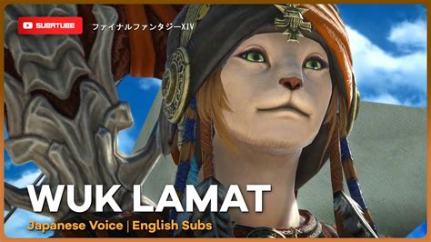 Wuk lamat ffxiv voice actor. As has been said, and as has now been censored repeatedly by deletion, the voice over segments done in English for patch 6.55's introduction of the character Wuk Lamat were done very poorly. The voice over work for the patch itself was rather lackluster all around, but Wuk Lamat's rendition was significantly lower in quality than every other … 