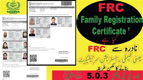 Www frcforpatients com make an frc payment. Family Registration Certificate (FRC) is a mean of being identified with your NADRA's record. This provides the family composition. Please note that the Family Registration Certificate (FRC) helps in Embassy use mostly but cannot be used for any Legal requirement. By Birth - The produced certificate will list your family including the ... 