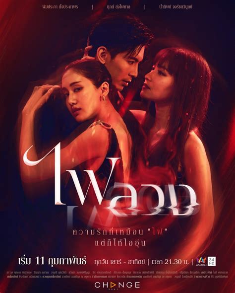 Www watch lakorn in. Things To Know About Www watch lakorn in. 