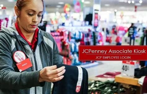 www.Jcpassociates.com – JCPenney Associate Kiosk Online for 