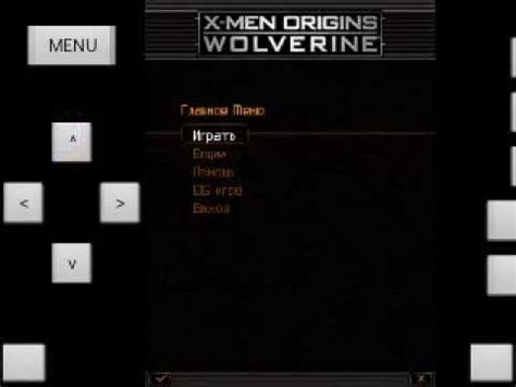 X-Men Origins: Wolverine Java Oyunu PHONEKY'den.