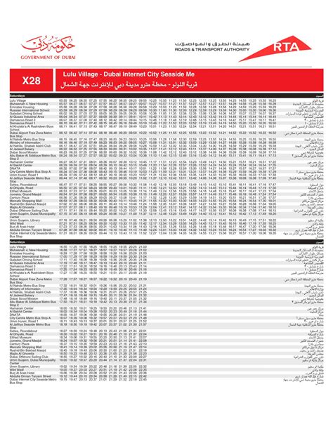 X28 Bus Time Schedule & Line Route - DocsLib