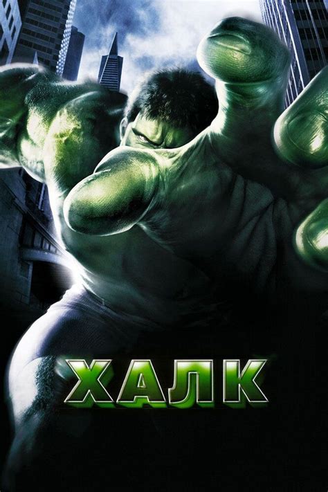 XALK KINO
 СМОТРЕТЬ ОНЛАЙН