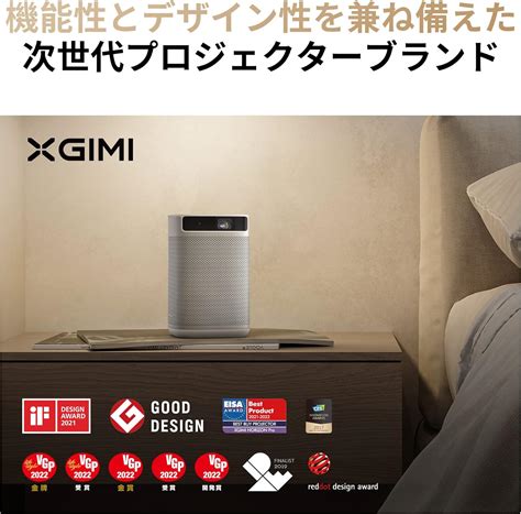 XGIMI Android TV Projector MOGO プロジェクター 予約購入