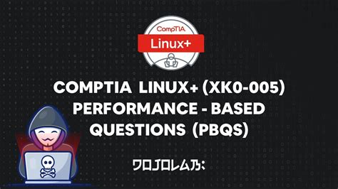 XK0-005 Originale Fragen
