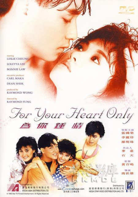 Xem For Your Heart Only (1985) Vietsub – iQIYI iQ.com