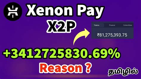 Xenon Pay Price