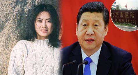 Xi jinping daughter