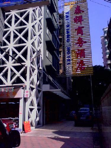Travel Hotel Packages 2019 Eve Up To 70 Off Xiang Tai - 