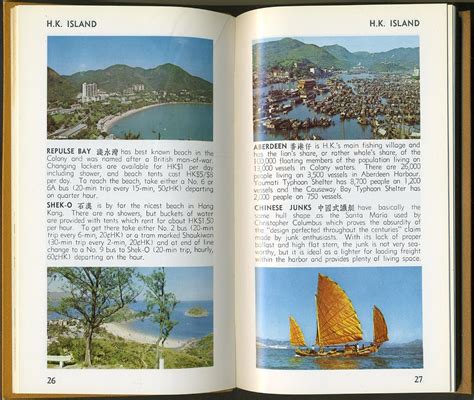 Xianggang jie dao di fang zhi nan hong kong guidebook. - Trouble shooting guide for 1996 chrysler sebring jxi.