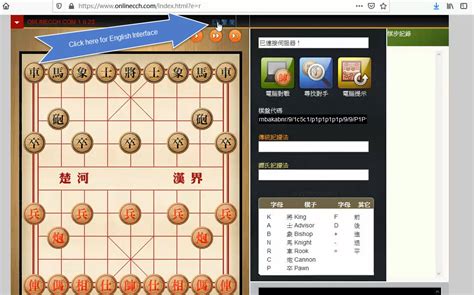 Xiangqi online. Things To Know About Xiangqi online. 