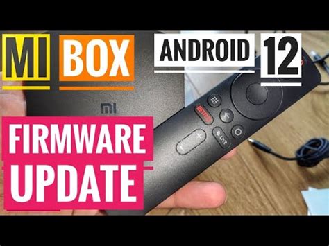 Xiaomi Mi Box Firmware Download