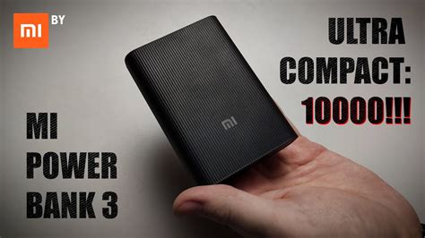 Xiaomi Power Bank 3 - 10 000mAh - YouTube