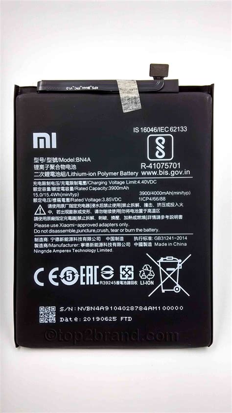 Xiaomi note 7 batarya