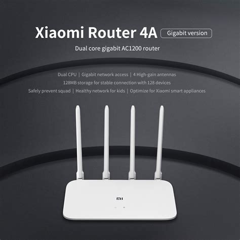 Xiaomi wifi router 4a giga version