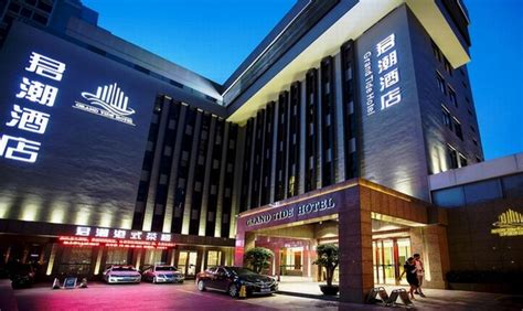 New Years Discount Up To 70 Off Xin San Jiu Grand Hotel - 