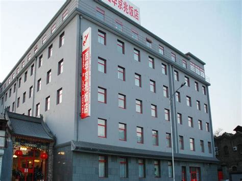 Travel Hotel 2019 Party Up To 90 Off Xin Shi Jie Zhu Su - 
