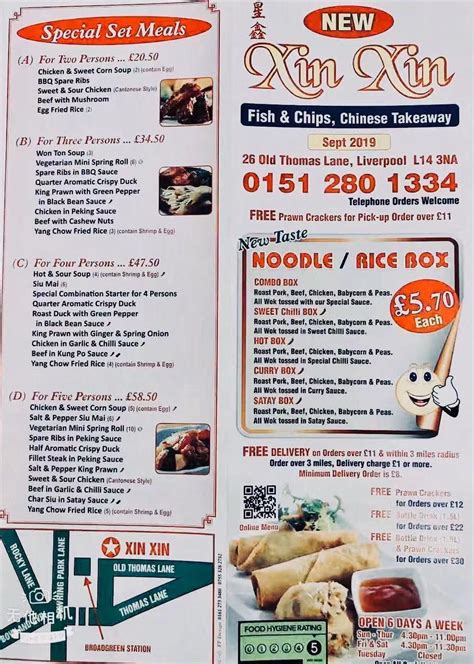 XinXin Takeaway Liverpool - Facebook