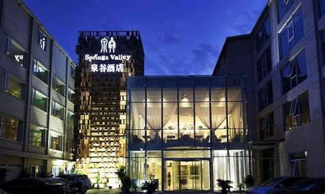 New Years Booking Up To 85 Off Xing Fu Li Si Ji Hotel - 