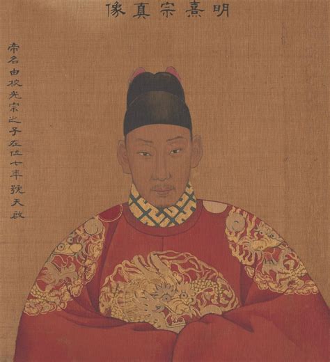 Xizong - Wikipedia