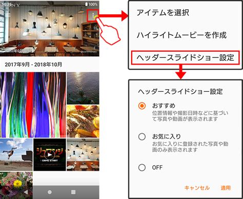 Xperia Android Pie 9 0にバージョンアップ後の不具合 バグまとめ Androidギーク