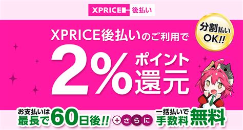 Xprice Leaked 🍌 XxX