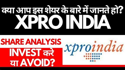 Xproindia Share Price