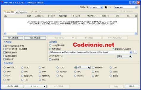 Xrecode3 Crack 1.121 With Registration Key [2023] Download