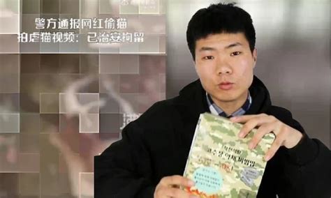 It is now ascertained that on March 3, Xu Mouhui (male, 15 years old) abused a flower cat in a small forest in Lucheng Town, Funan County, and filmed a short video to share in the QQ group. After it was spread through the Internet, it was condemned by netizens and animal protection activists, causing a bad social impact.. 